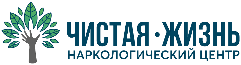 Наркологический центр «Чистая Жизнь», Пермь
