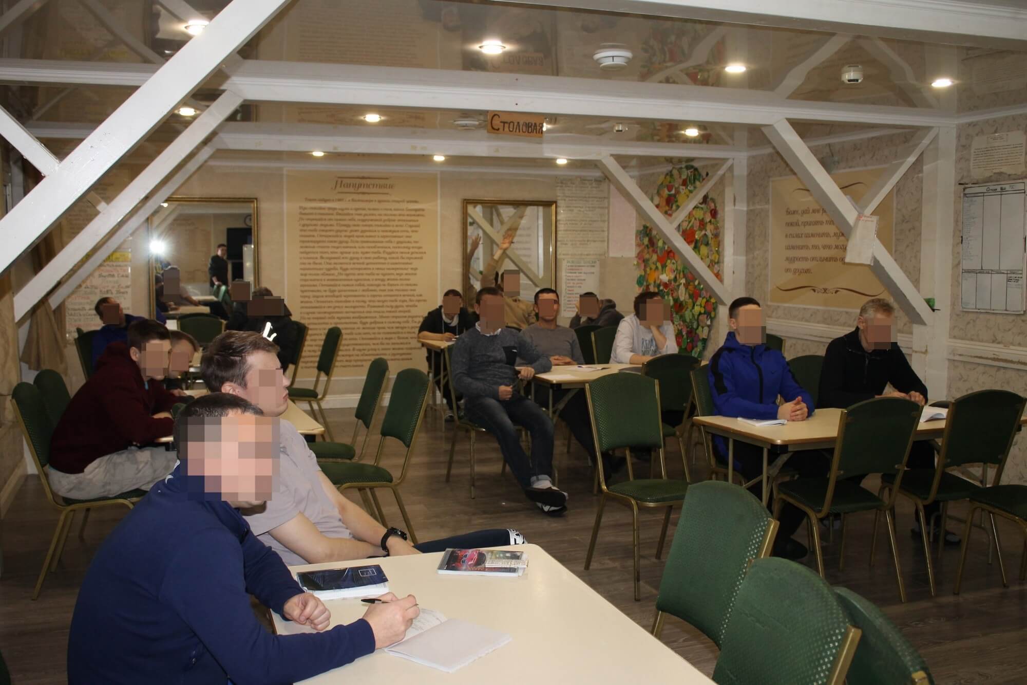 Фото реабилитационного центра «Чистая Жизнь» — 18