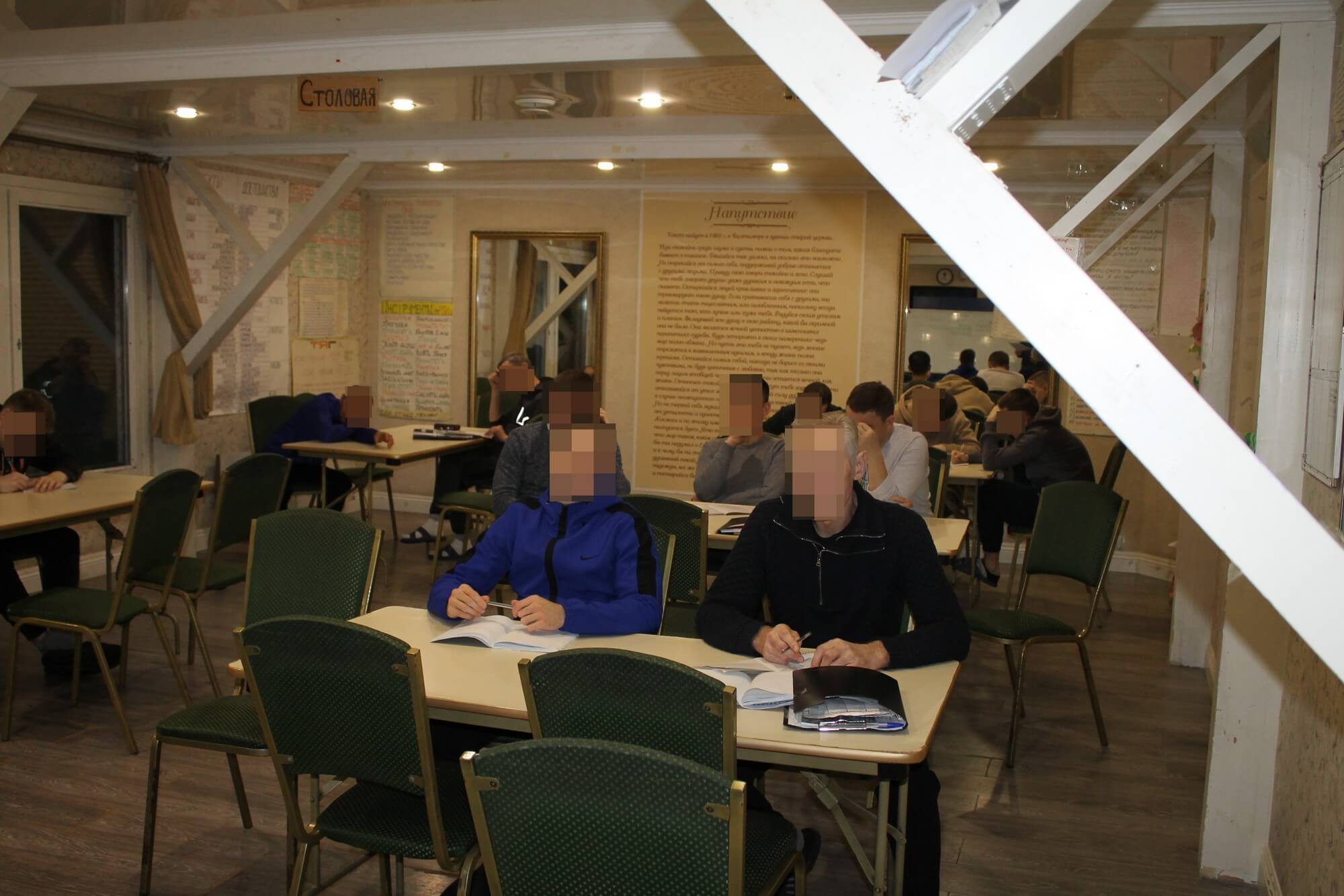 Фото реабилитационного центра «Чистая Жизнь» — 12